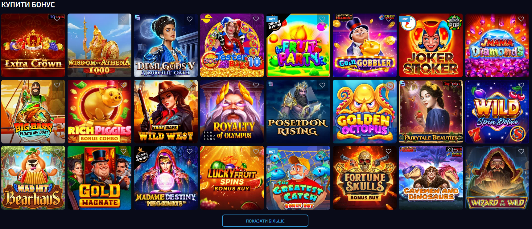 Слоти Аллвін із функцією купівлі бонусу