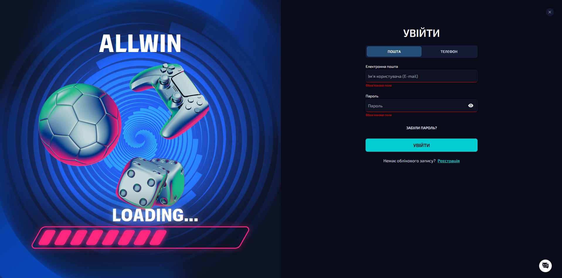Форма входу до облікового запису Allwin UA