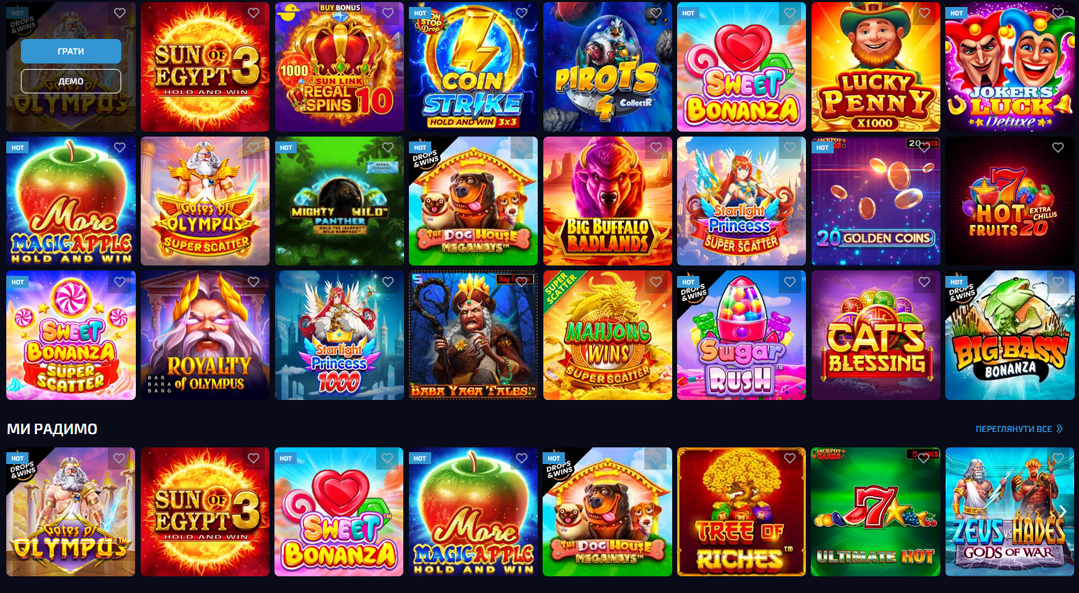 Розділ слотів казино Олвін із популярними автоматами